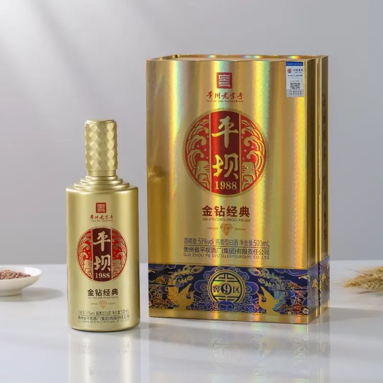 PINGBA/平坝酒金钻 酱香型白酒 纯粮优级 整箱53度500ml*6瓶
