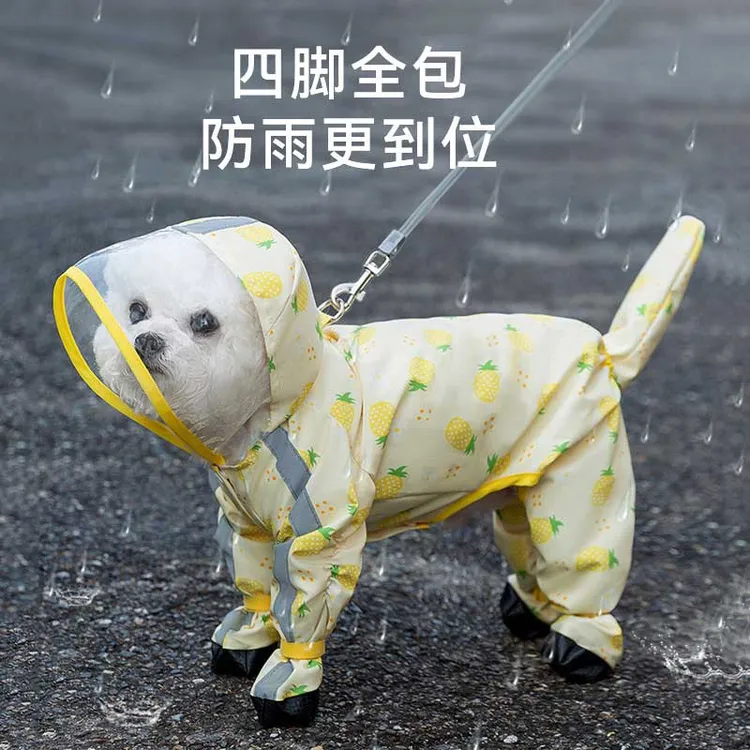 宠物狗狗雨天外出防水卡通雨衣四脚全包可牵引小型犬雨披四脚衣服
