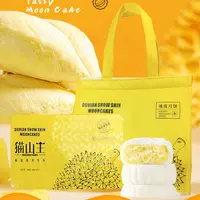 【卡滨精选】猫山王月饼