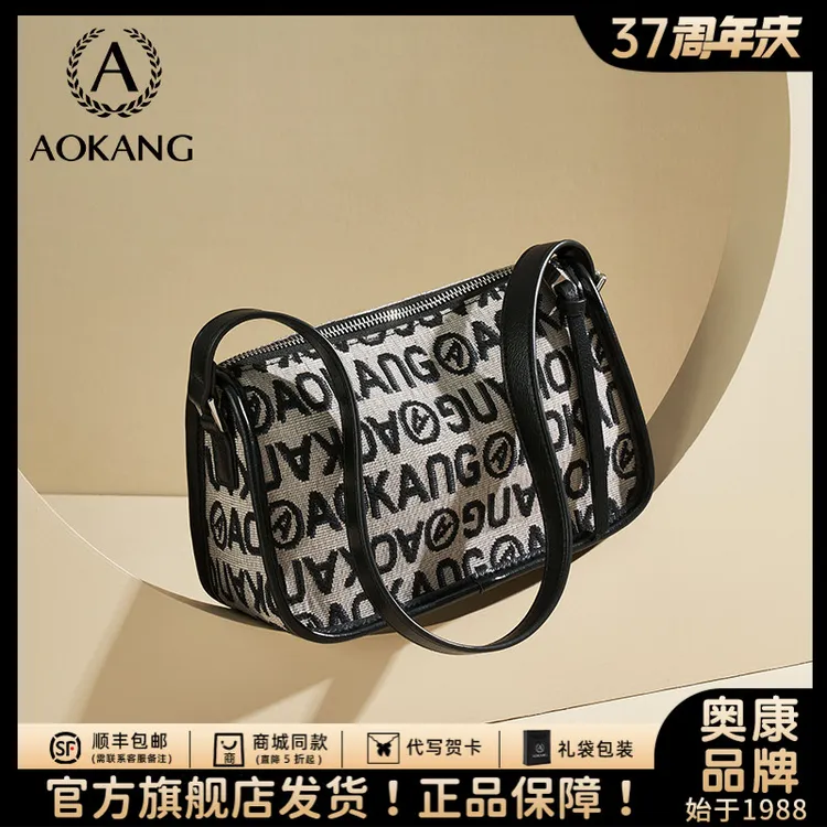 奥康斜挎包女大容量单肩包腋下包刺绣斜挎包包女百搭秋天通勤女包