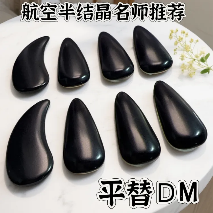 【半结晶】平替DM古筝指甲专业演奏考级耐磨成人儿童专用指甲初学