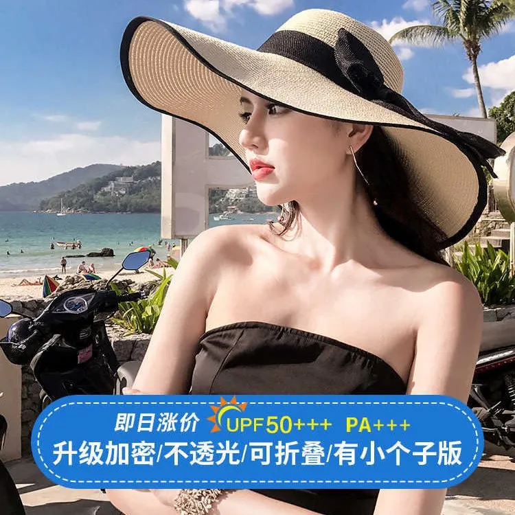 夏季新款帽子女气质结大帽檐户外折叠渔夫帽遮阳太阳帽潮