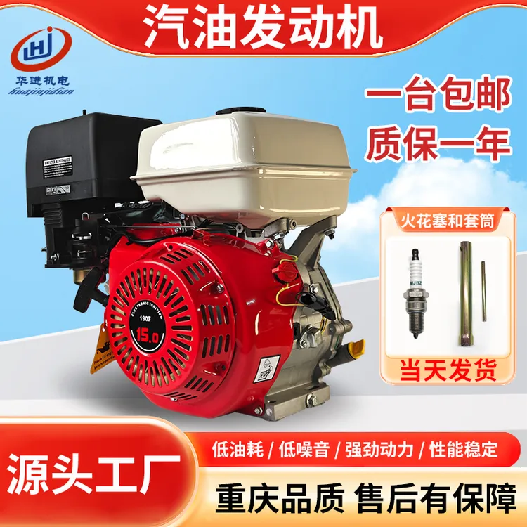170小型汽油机抽水泵割草机打药机船用配件大全四冲程发动机