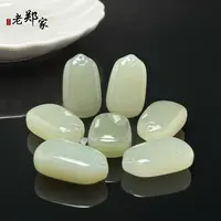 【老郑家】和田玉无事牌挂件 2284 多样性发一件 约33*20*11mm