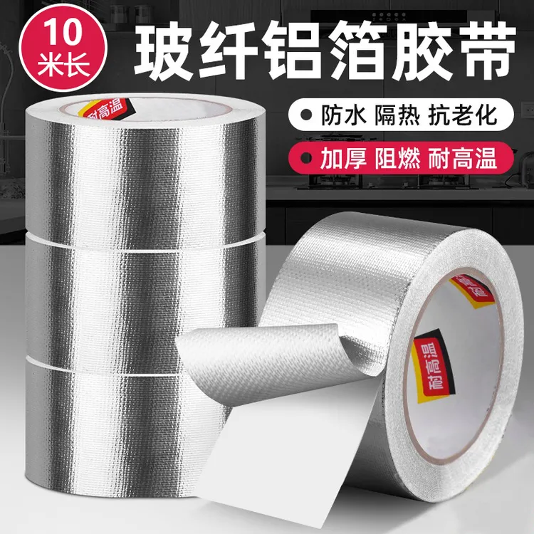 【升级玻纤加厚款】厨房美缝贴灶台防油贴纸防霉贴水槽防水防霉胶带商品图