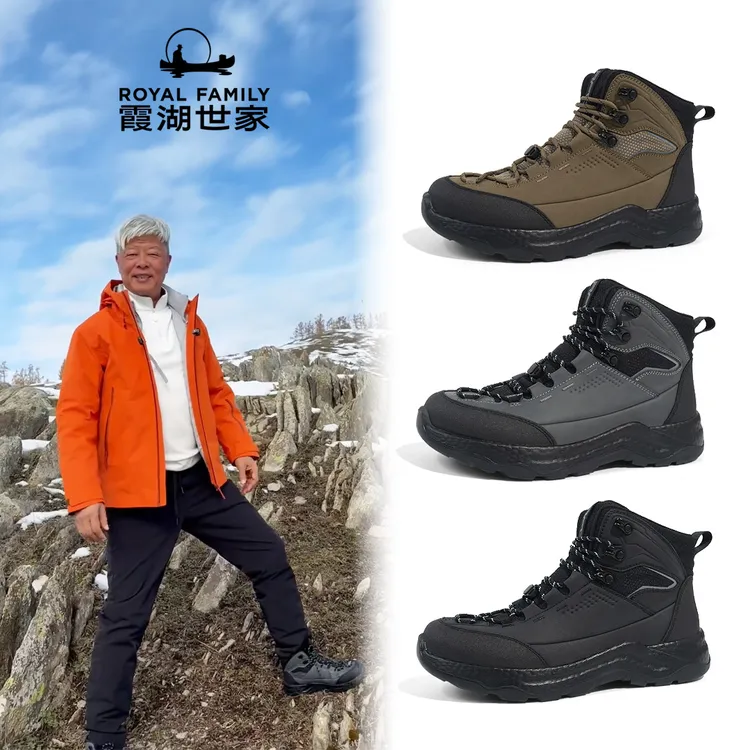 霞湖世家高帮保暖户外鞋男士2025秋冬新款休闲减震防滑耐磨徒步鞋