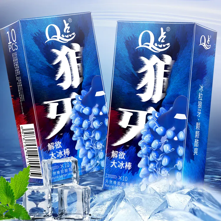 Q点官方正品冰感狼牙带刺大颗粒避孕套持久型延时降敏bytt 冰火螺纹刺激情趣安全套001超薄玻尿酸水润免洗天然橡胶胶乳男用避孕套