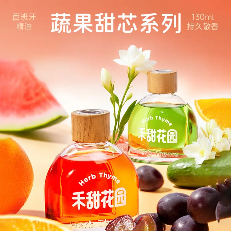【直播专属】 蔬果甜芯130ml香薰家用室内禾甜花园持久留香水果香氛