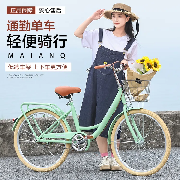 通勤轻便自行车学生代步自行车22寸/24寸/26寸超轻变速实心学生车