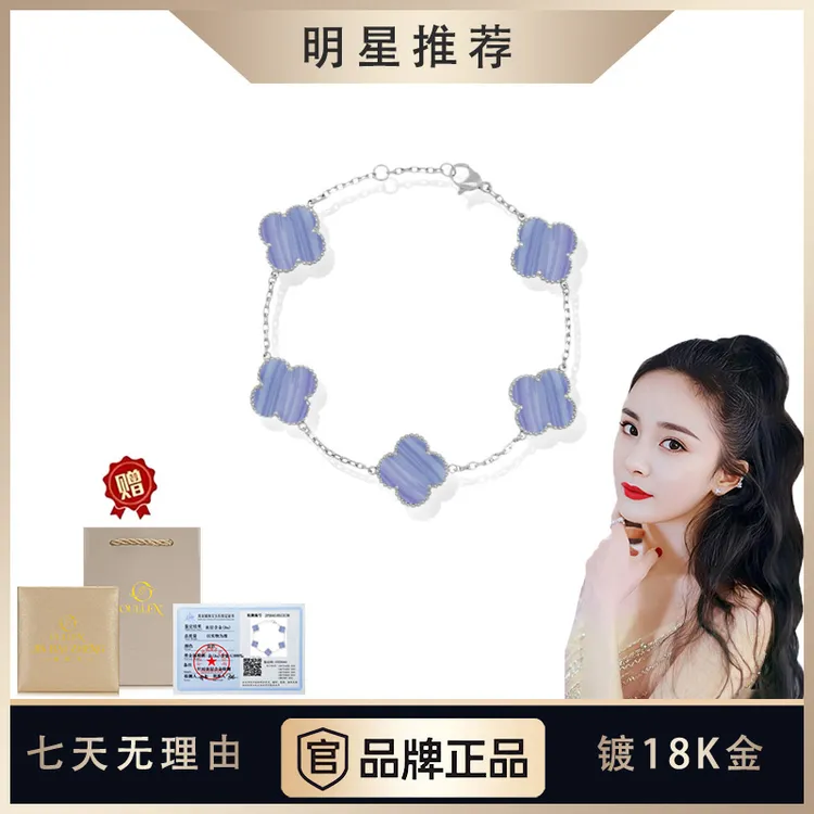 【七夕节】 四叶草手链女款千金风设计师气质百搭款