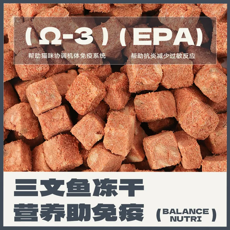 麦富迪营养森林英美短蓝猫专用粮20斤三文鱼冻干宠物猫粮猫猫干粮