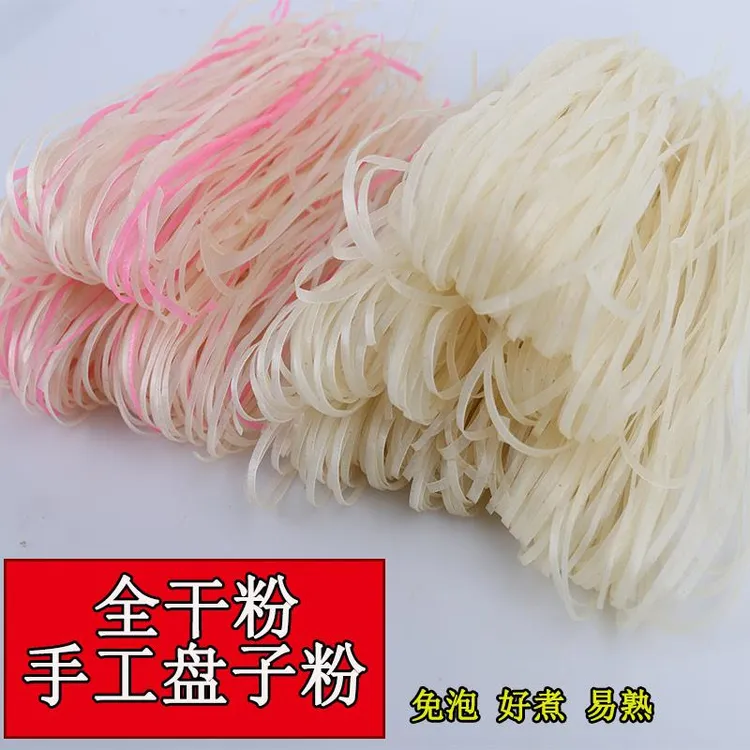 贵州米粉三穗干粉黔东南凯里特产切粉盘子粉汽粉手工全干粉