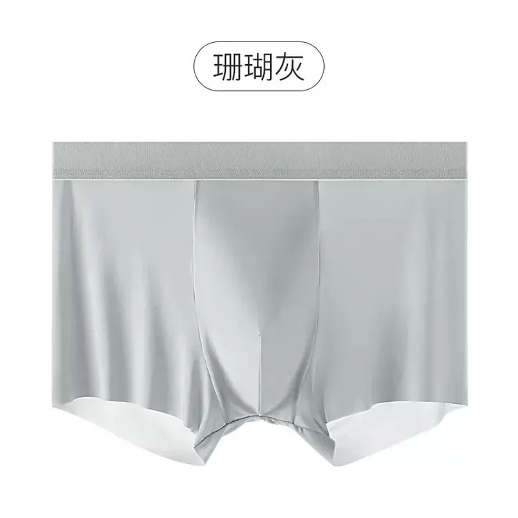 男士冰丝裤凉爽透气里裆男士凉感空调透气薄短裤