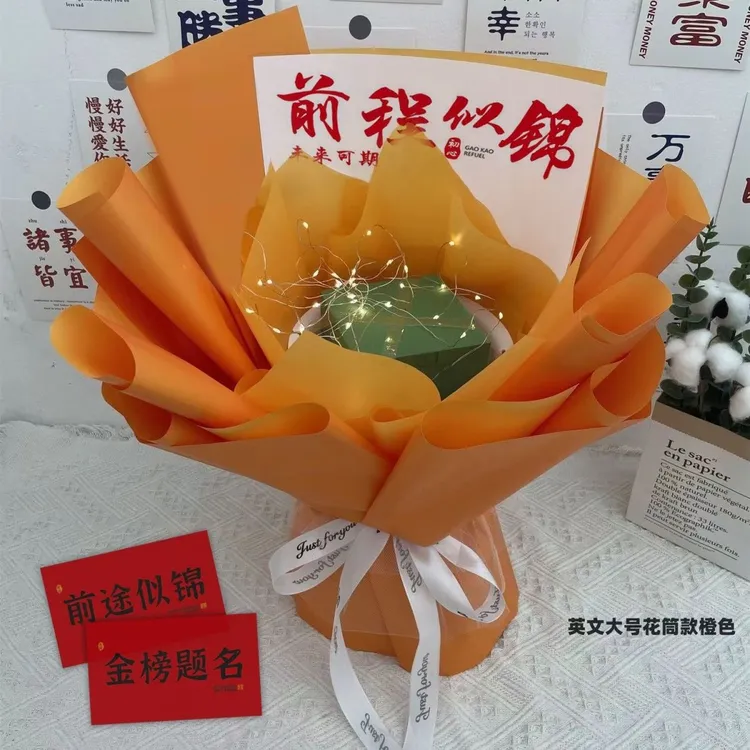 半成品情人节花壳免包手工成品花壳DIY包装创意礼物鲜花零食