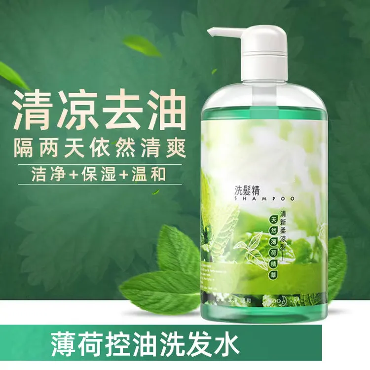 台湾进口洗发精洗发水750ml清新心凉型控油蓬松清爽油性无硅