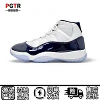【顶配版本】‘j11’百搭篮球鞋高帮蓝运动鞋实战