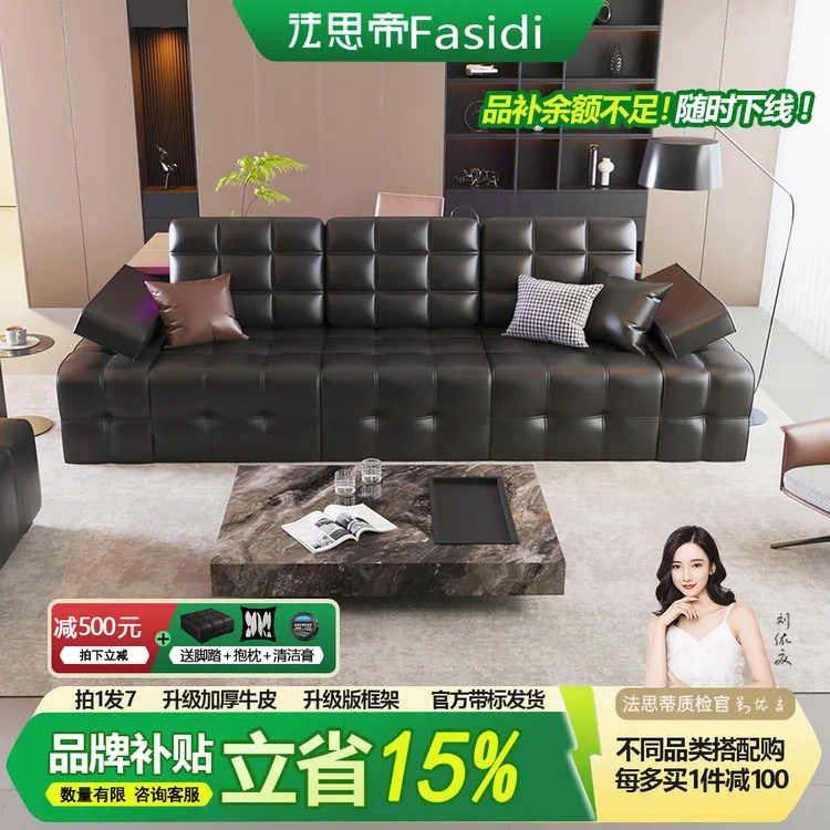 【国补】新款直排高靠劳伦斯真皮沙发客厅家用大小户型头层牛皮沙发