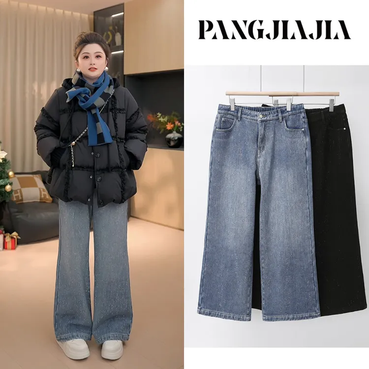 【胖佳佳】流星裤 加厚绒烫钻牛仔裤冬季高腰显瘦长裤H625Z20597