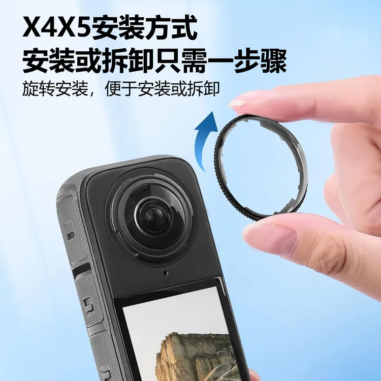 适用影石insta360x5x4钢化玻璃保护镜全景运动相机镜头保护套配件