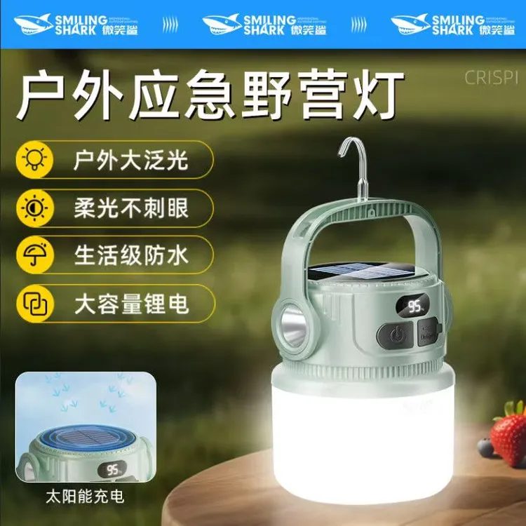 微笑鲨露营灯长续航太阳能户外充电帐篷挂式灯照明应急停电家用