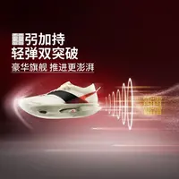 李宁飞电5Ultra减震回弹防滑透气䨻科技马拉松碳板跑鞋ARMV005