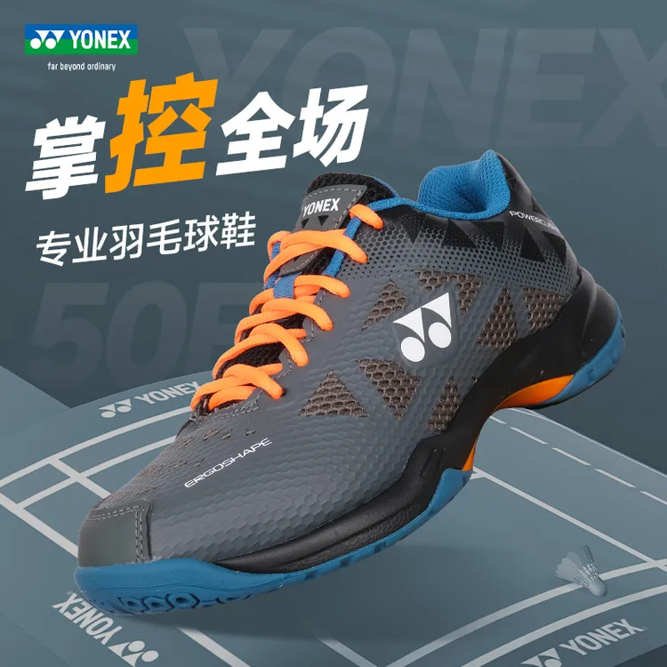YONEX/尤尼克斯官方正品羽毛球鞋yy男女轻量透气防滑耐磨缓震舒适