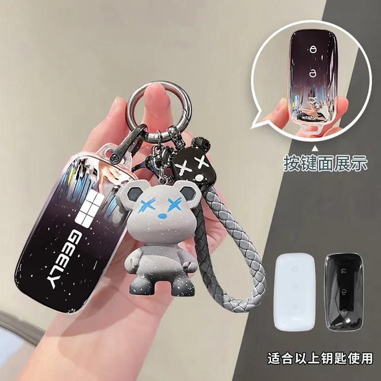 新款吉利银河M9钥匙套25/26四驱领航版两驱探索版高级渐变保护壳