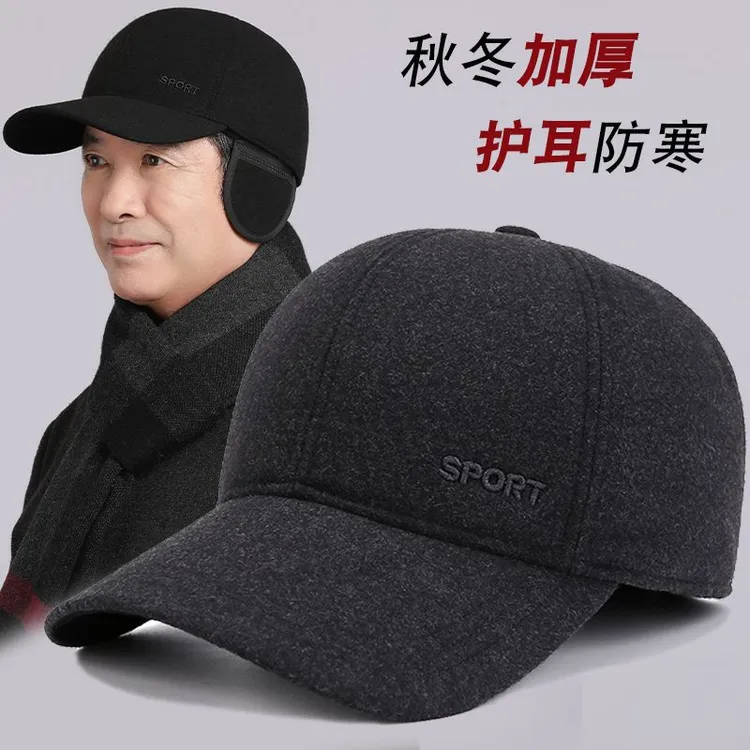 秋冬天帽子男中老年人爸爸毛呢鸭舌帽加厚保暖棉帽爷爷护耳棒球帽