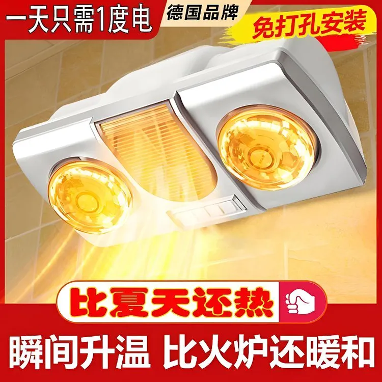 优质推荐壁挂式防水防爆浴霸灯暖风一体挂墙挂壁浴室卫生间取暖灯