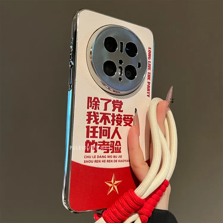 皮纹不接受考验适用华为mate70pro手机壳mate60pro+全包防摔软壳m