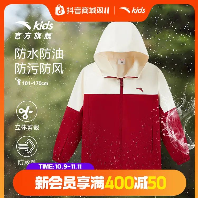 小软壳安踏儿童男女童外套2025秋季四防户外运动上衣防水防风拼色