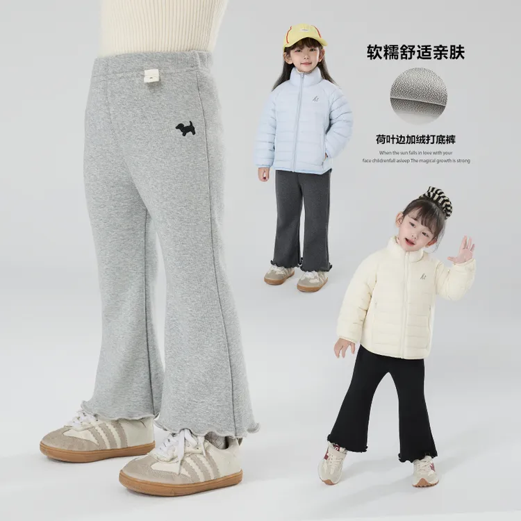 【加绒】郝叔童品秋冬新款女童2025时尚洋气加绒微喇裤潮kkHL53128