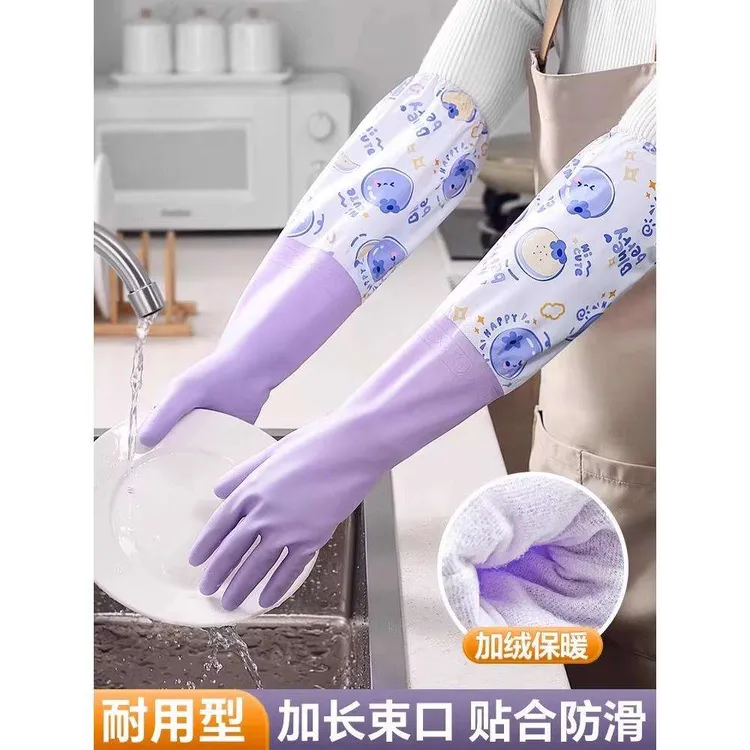 德国洗碗手套女加绒加厚秋冬清洁家务厨房耐用型防水橡胶洗衣刷碗