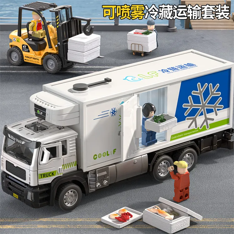 儿童节礼物可喷雾合金货柜车玩具仿真海鲜运输大卡车冷藏车模男孩