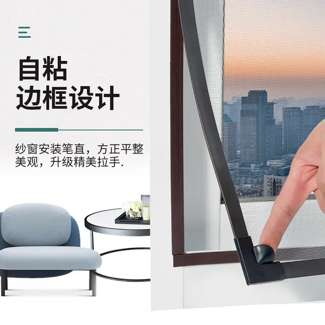 磁吸金刚网隐形防蚊纱窗自装型魔术贴简易家用磁铁沙帘窗户自粘式