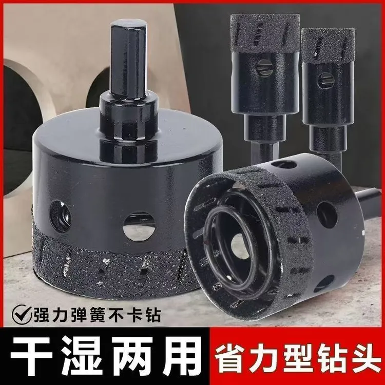升级款工业级瓷砖打孔钻孔工具钻头玻璃开孔器神器大理石全瓷专用