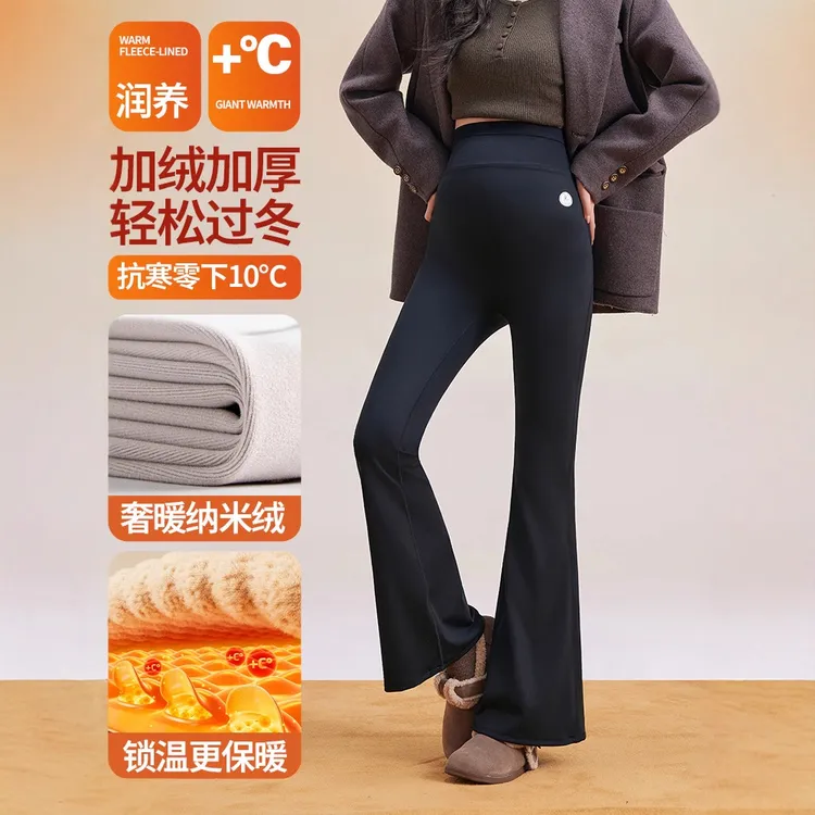 孕妇喇叭裤显瘦加绒加厚孕妇装孕妇保暖裤托腹裤大码鲨鱼裤孕妇裤