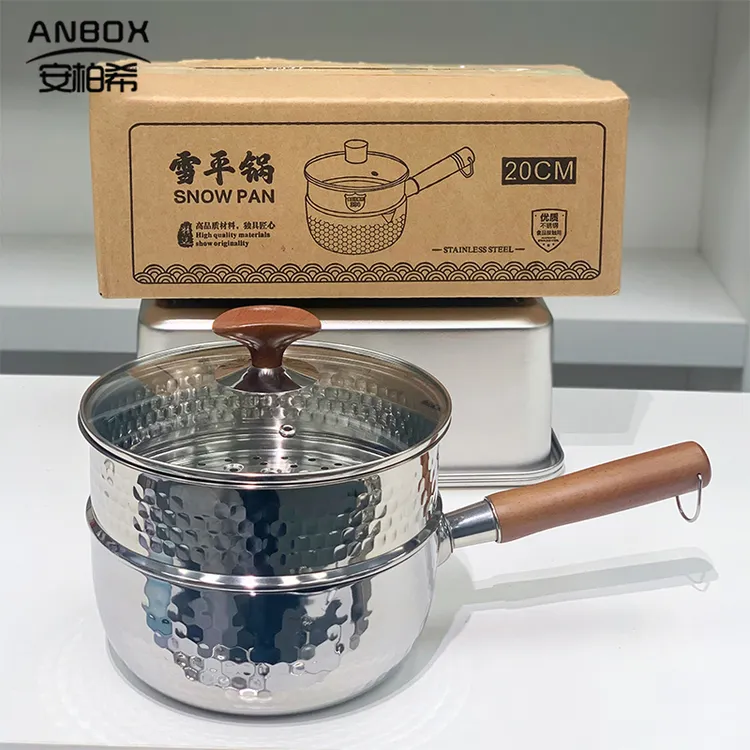 【送蒸屉】ANBOX 304三层不锈钢雪平锅宝宝辅食奶锅20-22cm