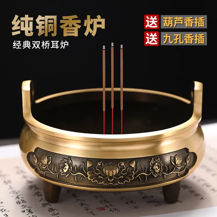 黄铜烧香炉财神大号宣德炉上香炉佛具礼佛供佛家用室内供奉炉仿古