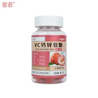 宫诺维生素C钙锌软糖