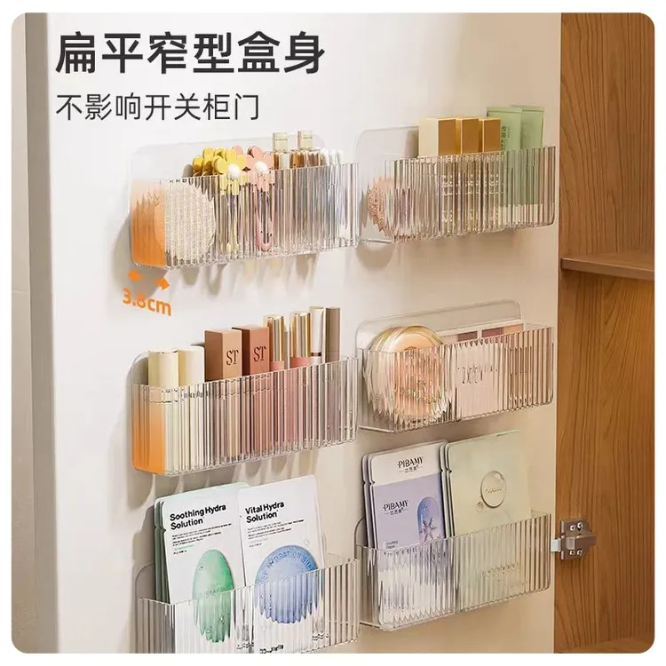  镜柜收纳盒口红面膜ins风透明多格挂墙免打孔洗漱化妆品收纳盒