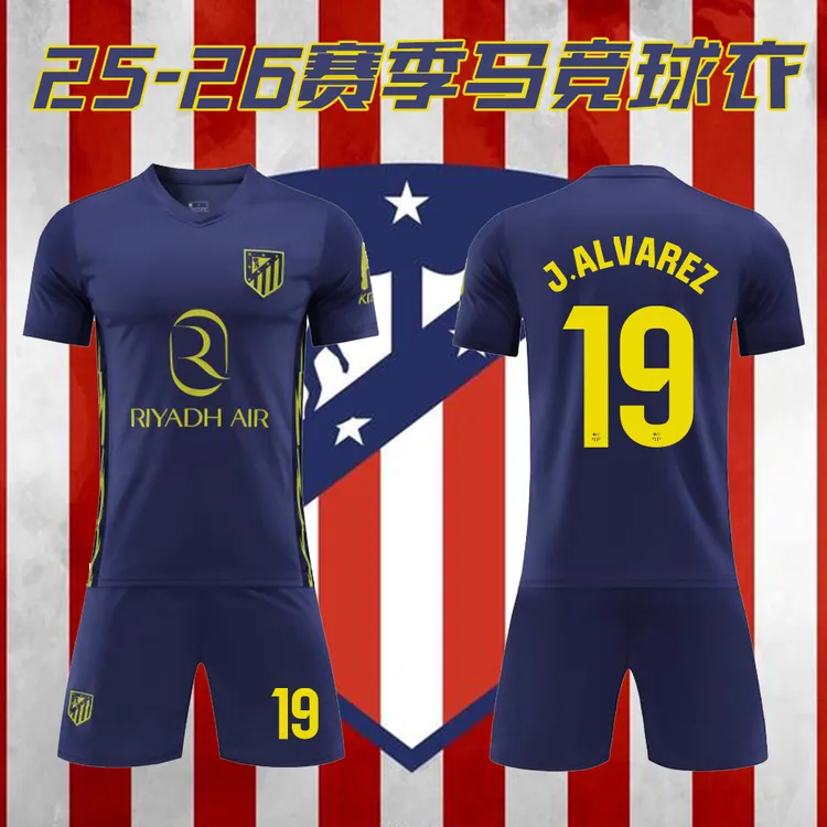 2526赛季马德里竞技主客场球衣套装男女成人儿童印号定制足球服