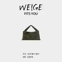 WEIGE【手提包】头层牛皮手提单肩斜挎包BV9029-发财绿