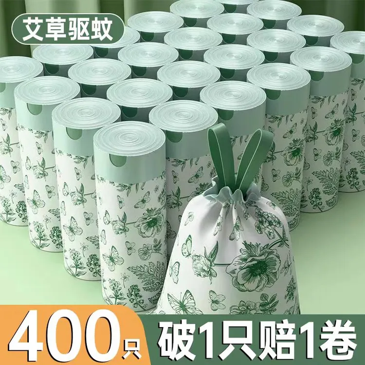 免撕特大容量收纳袋艾草香氛家用手提式加厚驱蚊袪异味抽绳束口袋