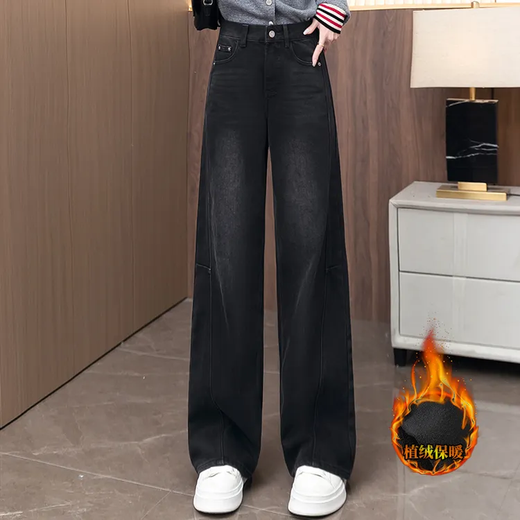 黑色植绒弯刀牛仔裤女秋冬2025新款高腰宽松显瘦梨型身材阔腿裤子