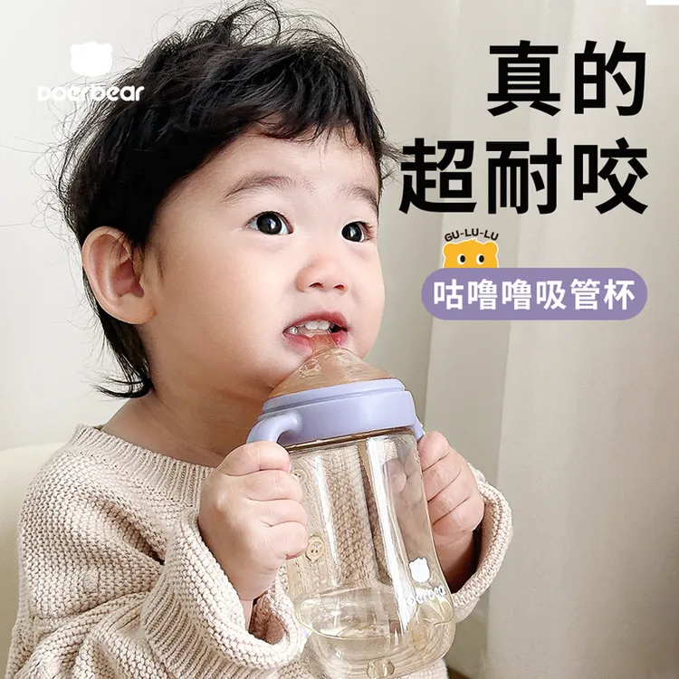 咕噜噜吸管杯儿童水杯大宝宝奶瓶PPSU防呛耐摔宽口大容量直饮嘴
