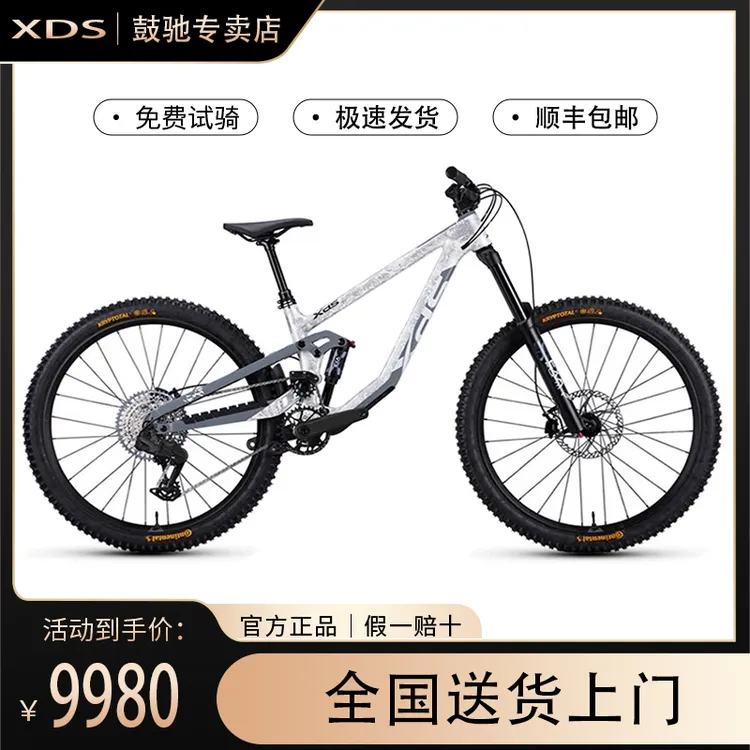 XDS/喜德盛软尾山地车悍马气压前叉四连杆结构悬挂12速变速套件