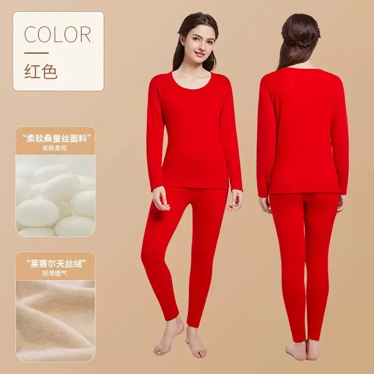 羊毛蚕丝冬款赛尔天丝绒保暖内衣套装女士桑蚕丝加绒莱赛尔柔软