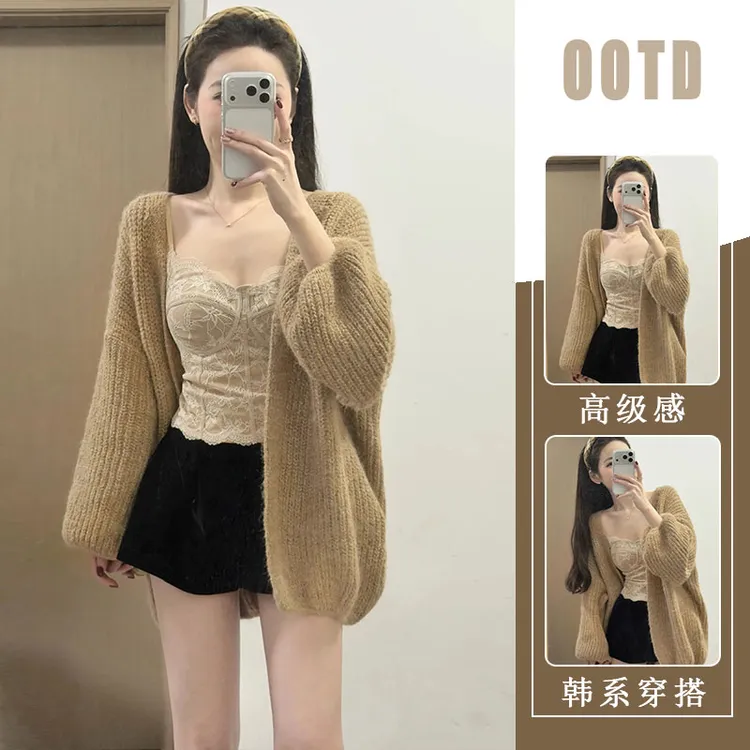 秋冬款美拉德慵懒感灯笼袖卡其色开衫柔软毛感外套黑色短裤两件套