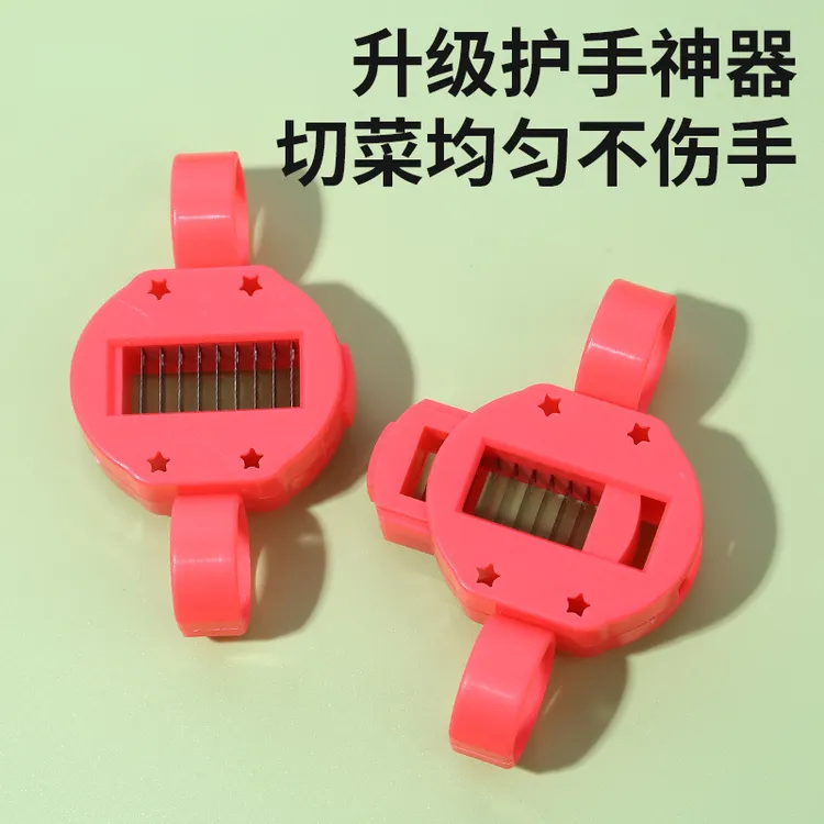 【2个装】豆角切丝器家用多功能切菜器大号9刀芸豆拉丝豇豆豆角丝